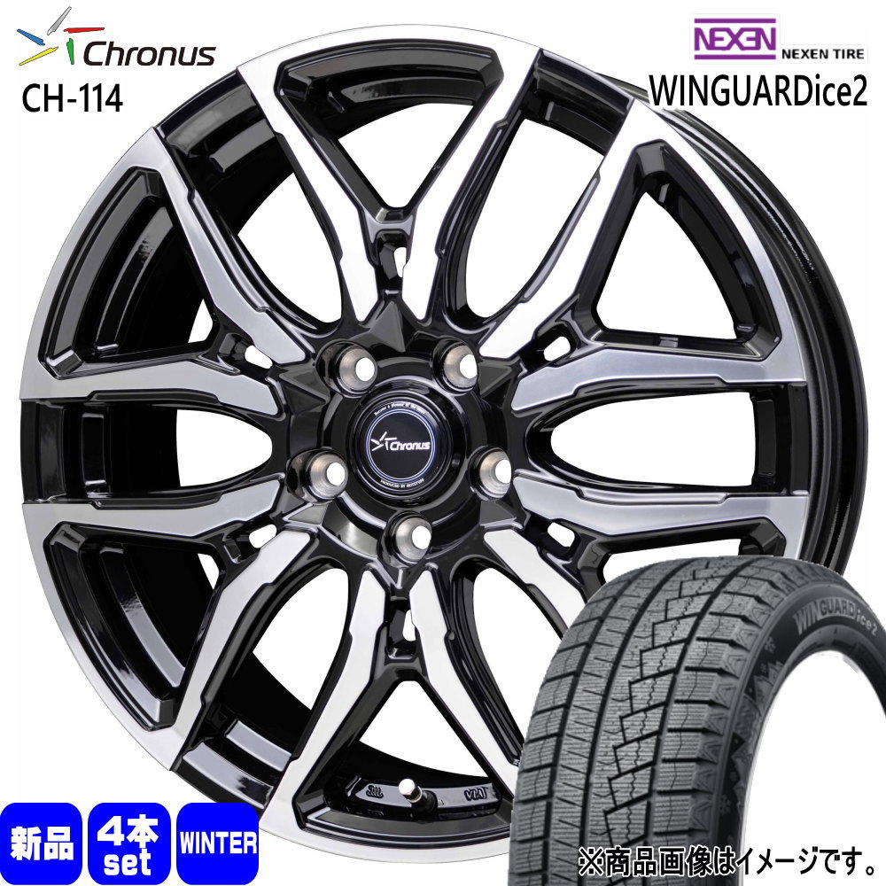 ネクセン 215/55R17 94T WINGUARDice 2 冬用 スタッドレスタイヤ 