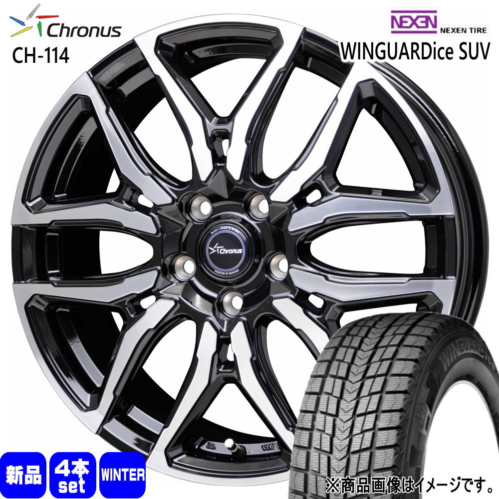 235/50R18 97Q ネクセン WINGUARDice SUV 冬用 スタッドレスタイヤ Chronus CH-114 アルファード 20系 30系