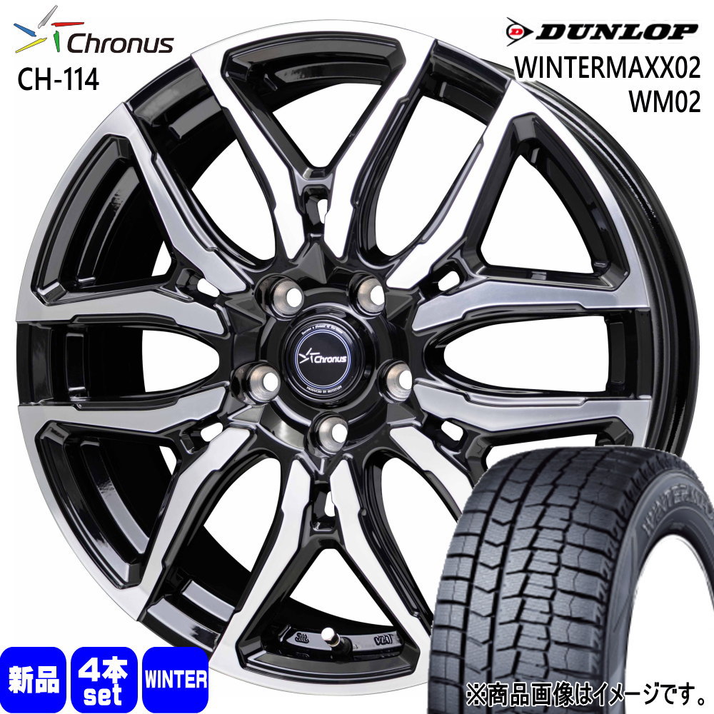 スタッドレス ダンロップ WM02 215/50R17 スバル純正 PCD100 DUNLOP（ダンロップ） 215/50R17 WINTERMAXX02 WM02 冬用 スタッドレス