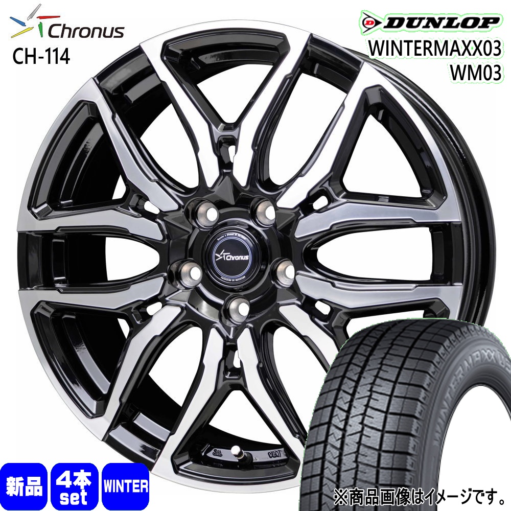DUNLOP（ダンロップ） 235/45R18 94Q WINTERMAXX03 WM03 冬用