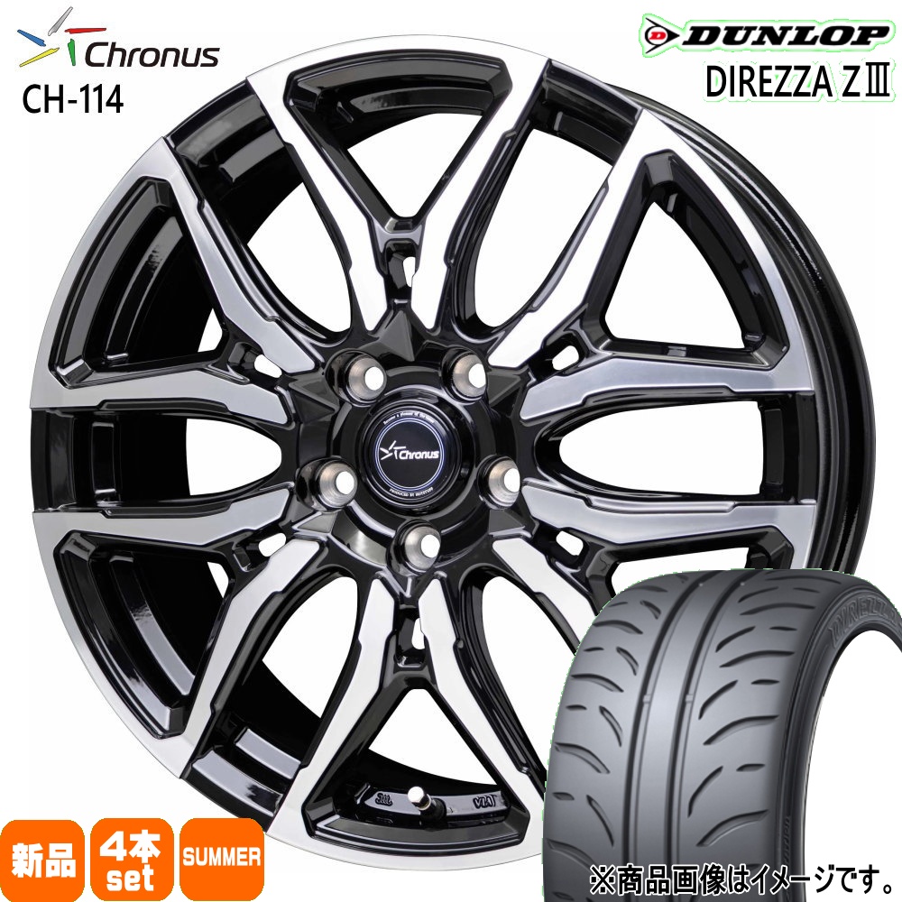 225/45R18  ダンロップ DIREZZA Z3 夏用 サマータイヤ Chronus CH-114 カムリ クラウン ティアナ J32