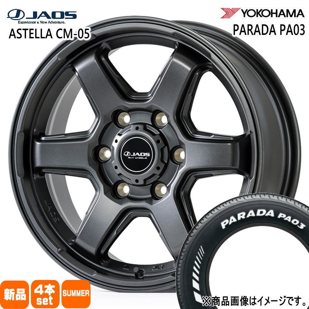 ヨコハマタイヤ（YOKOHAMA TIRE） 法人配送 215/60R17 109/107S LT 