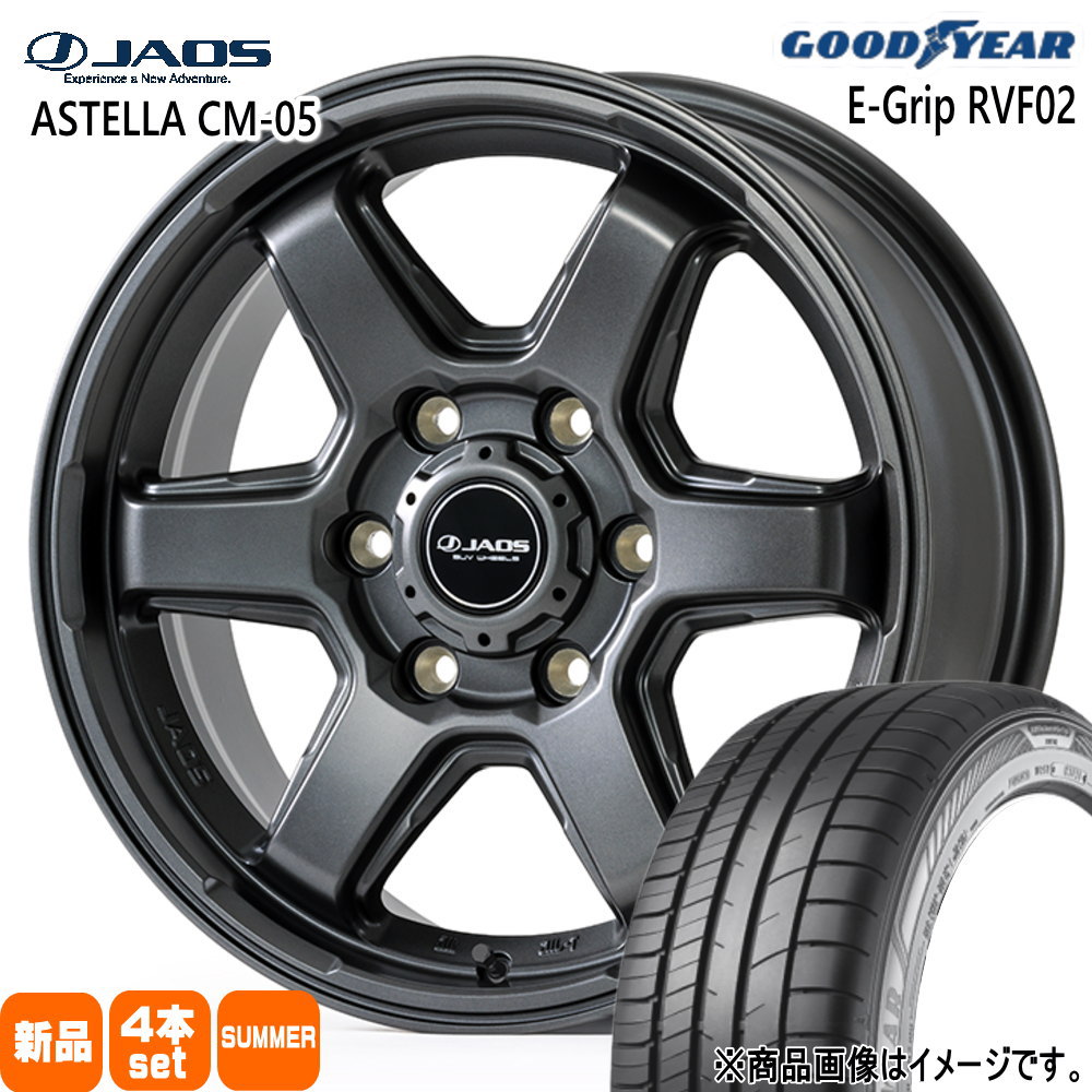 215/60R17 100H グッドイヤー EfficentGrip RVF02 夏用 サマータイヤ ASTELLA CM-05 200系 ハイエース 専用