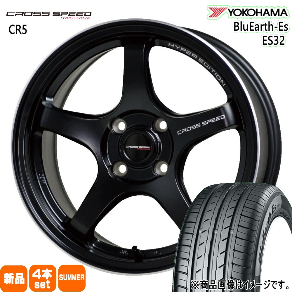 ヨコハマタイヤ（YOKOHAMA TIRE） 法人配送 155/55R14 69V ヨコハマ