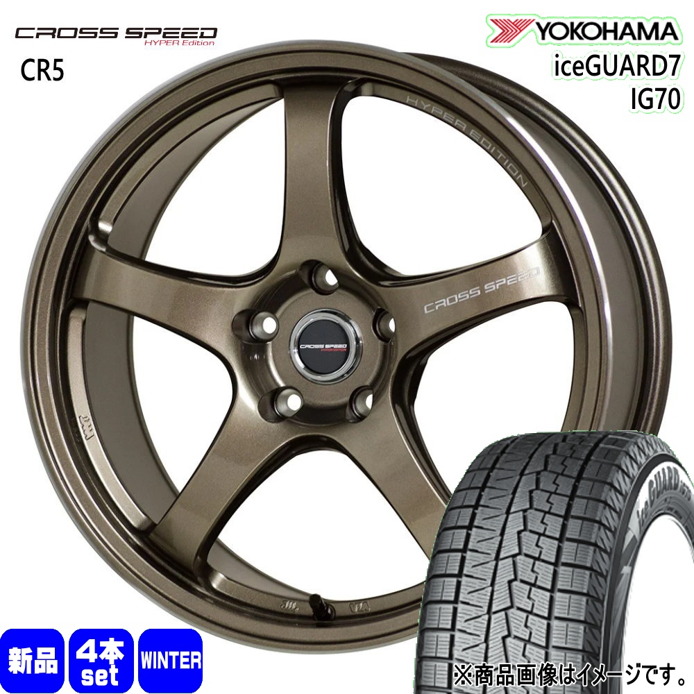 225/50R18 95QヨコハマICEGUARD IG70年式21冬タイヤ2本 ヨコハマタイヤ（YOKOHAMA TIRE） 法人配送 225/50R18 95Q ヨコハマ