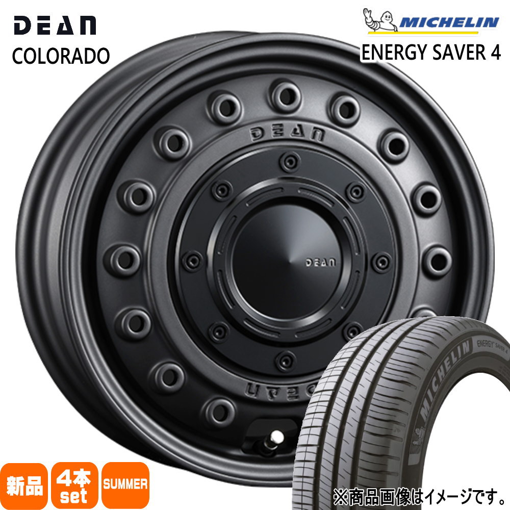 ミシュラン（MICHELIN） 法人配送 165/55R14 72V ENERGY SAVER 4 夏用 