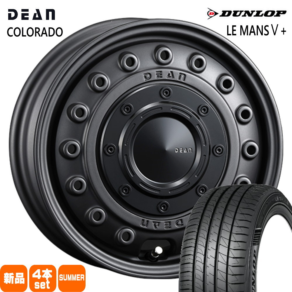 165/65R15 81S ダンロップ LE MANS5+ 夏用 サマータイヤ DEAN COLORADO タフト ハスラー デリカミニ4WD アトレー