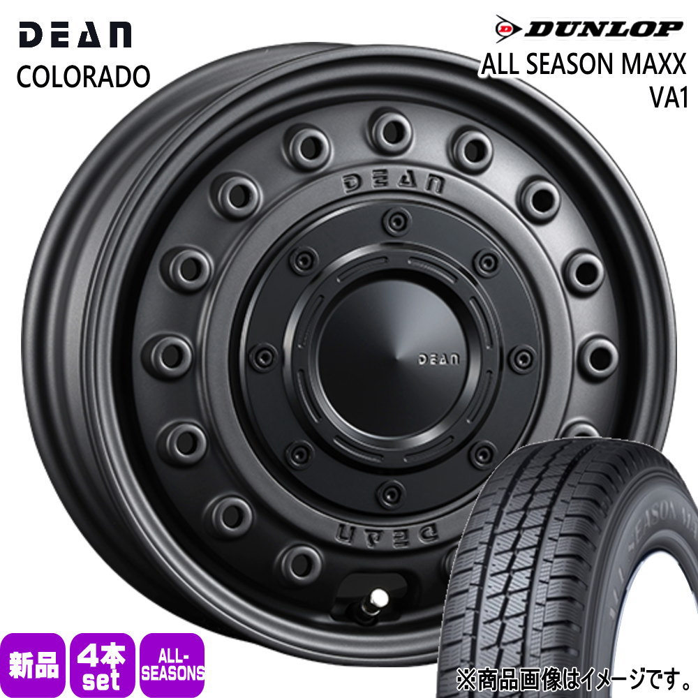 ダンロップ【~95％富山】155/70R13 ウインター MAXX マックス01