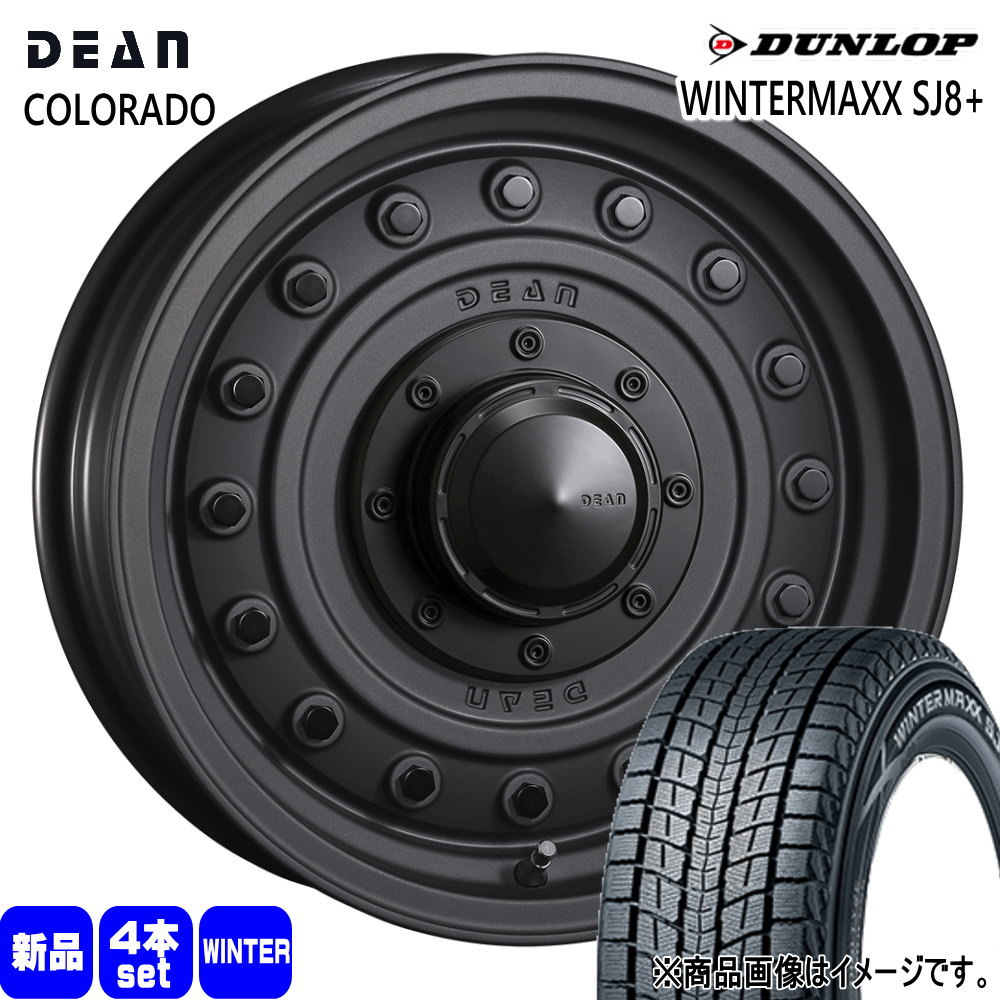 DUNLOP（ダンロップ） 法人配送 215/65R16 98Q SJ8+ 冬用 スタッドレス