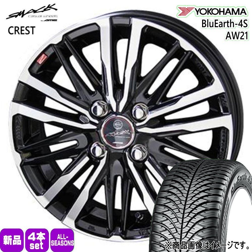 ヨコハマタイヤ（YOKOHAMA TIRE） 法人配送 165/65R14 79H ヨコハマ