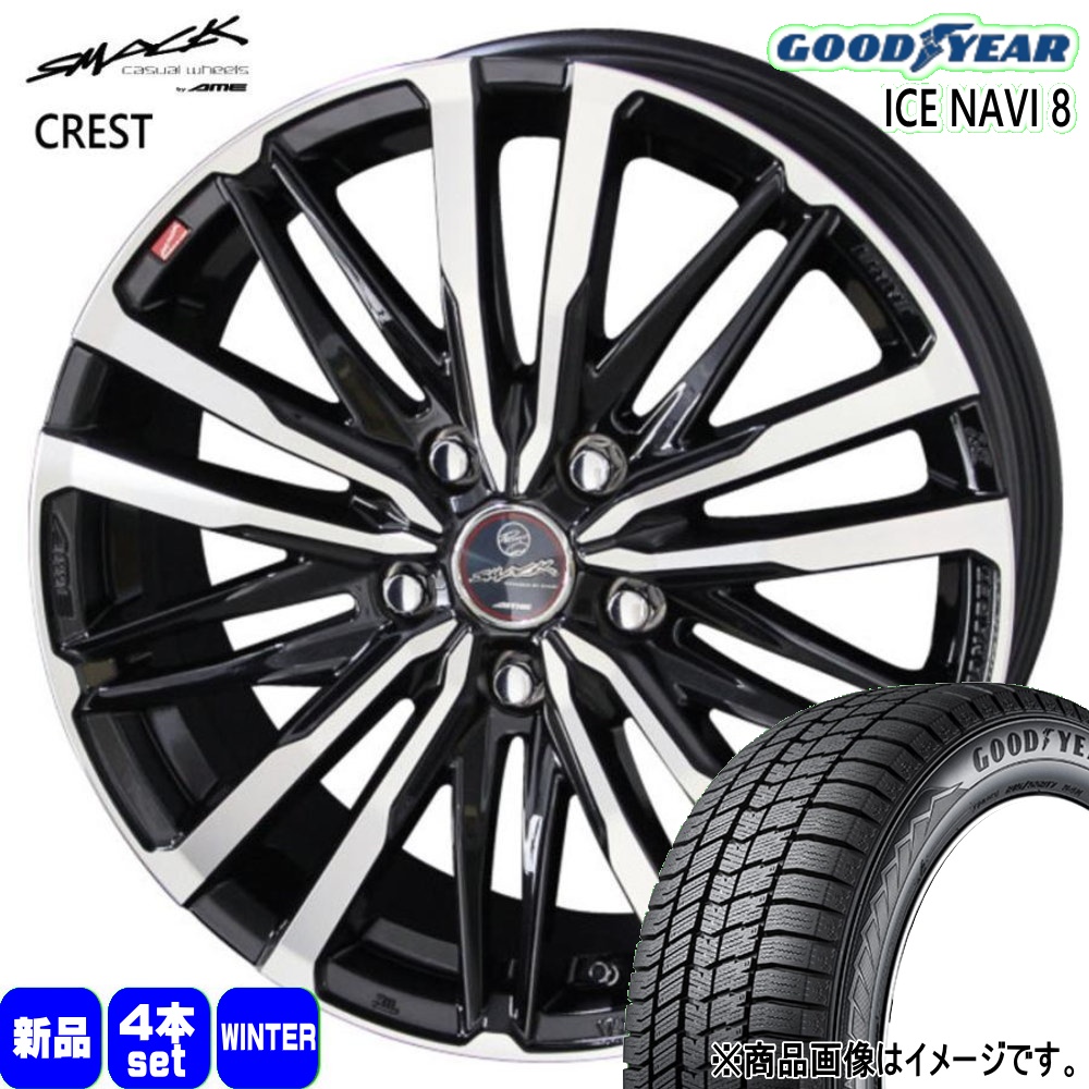 グッドイヤー（GOODYEAR） 法人配送 205/45R17 88Q XL ICE NAVI 8 冬用