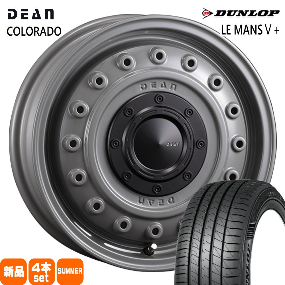 165/65R15 81S ダンロップ LE MANS5+ 夏用 サマータイヤ DEAN COLORADO タフト ハスラー デリカミニ4WD アトレー