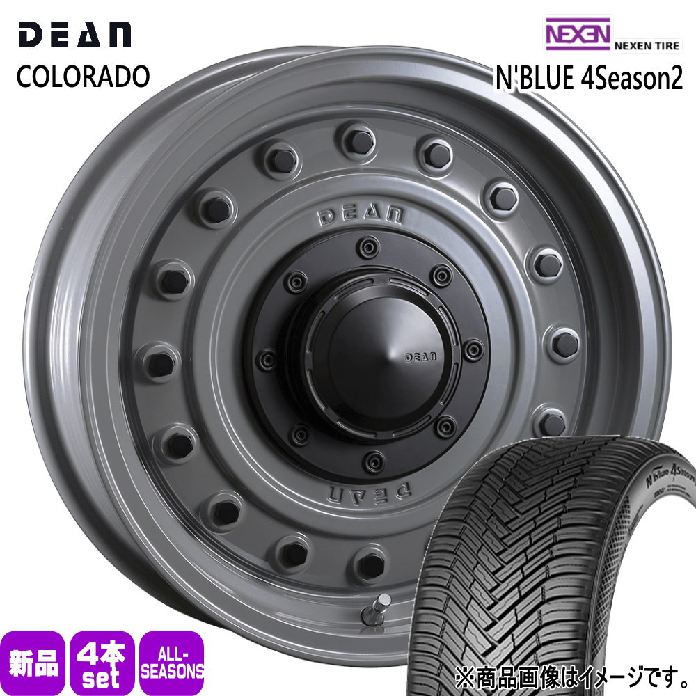 ネクセン 法人配送 205/65R16 95H N BLUE 4S2 夏冬兼用 オールシーズン