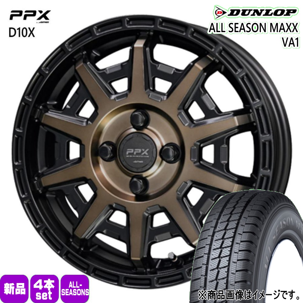 DUNLOP（ダンロップ） 法人配送 145/80R12 80/78N LT VA1 夏冬兼用