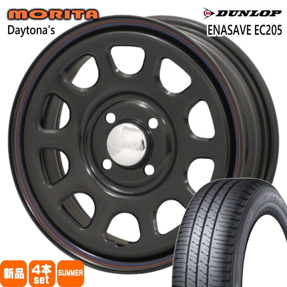 DUNLOP（ダンロップ） 165/65R15 81S ENASAVE EC205 夏用 サマータイヤ 