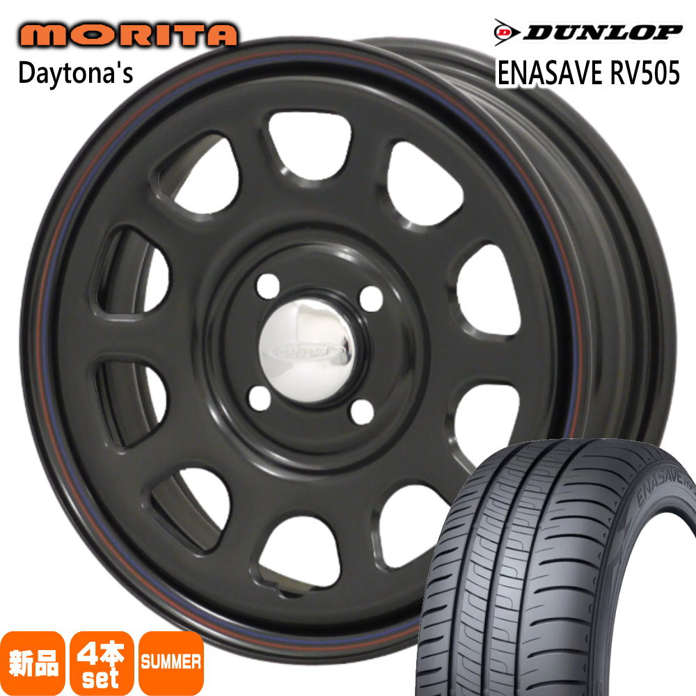 DUNLOP（ダンロップ） 155/65R14 75H ENASAVE RV505 夏用 サマータイヤ 
