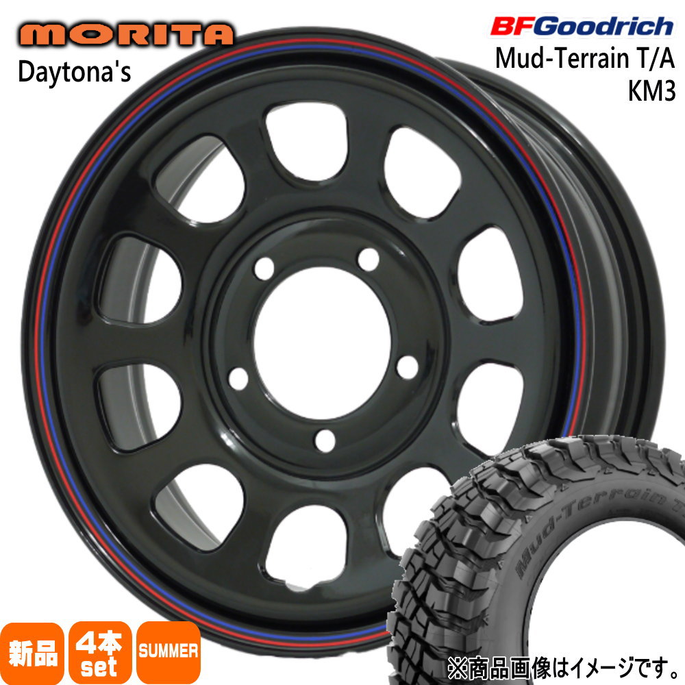 225/75R16 115/112Q LRE LT BFグッドリッチ Mud-Terrain T/A KM3 夏用 サマータイヤ DAYTONA'S G2 JB64 JB23 ジムニー 専用