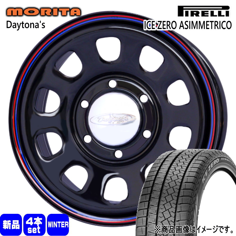 215/60R17 96H  ピレリ ICE ZERO ASIMMETRICO 冬用 スタッドレスタイヤ DAYTONA'S 200系 ハイエース 専用