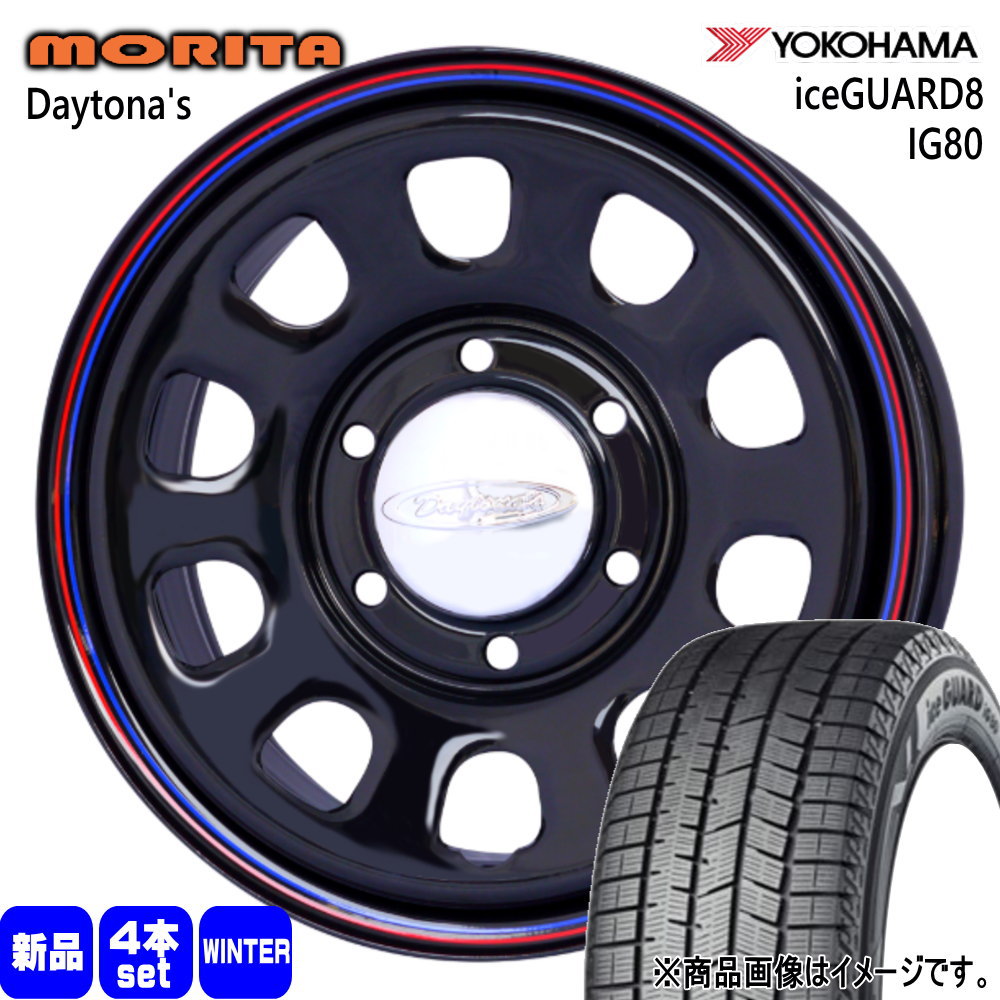 215/60R17 96Q ヨコハマ iceGUARD8 IG80 冬用 スタッドレスタイヤ DAYTONA'S 200系 ハイエース 専用