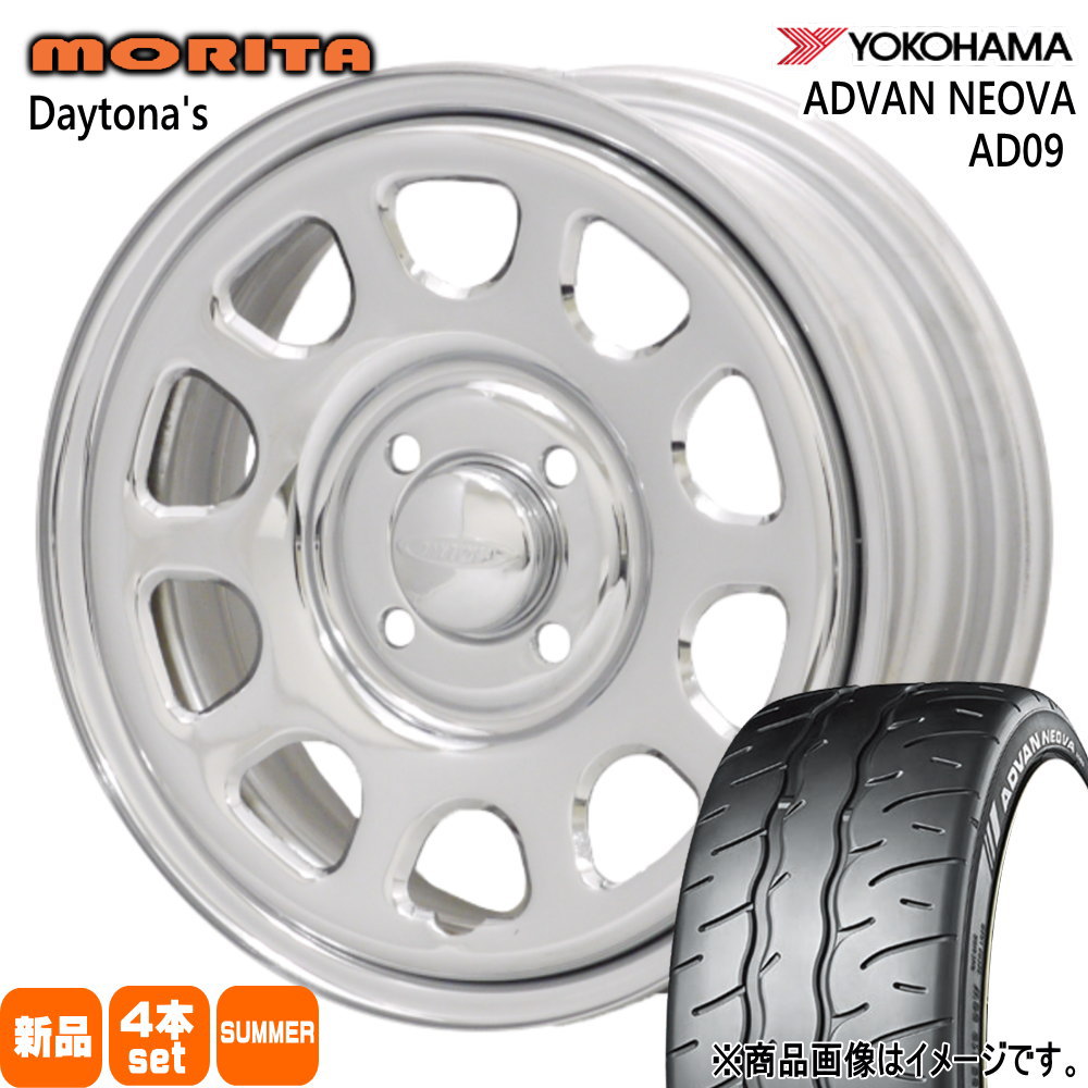 ヨコハマタイヤ - 165/55R14  ヨコハマ ADVAN NEOVA AD09 夏用 朱夏タイア DAYTONA'S G2 軽自動車 夏タイヤ、ホイールセット-自動車
