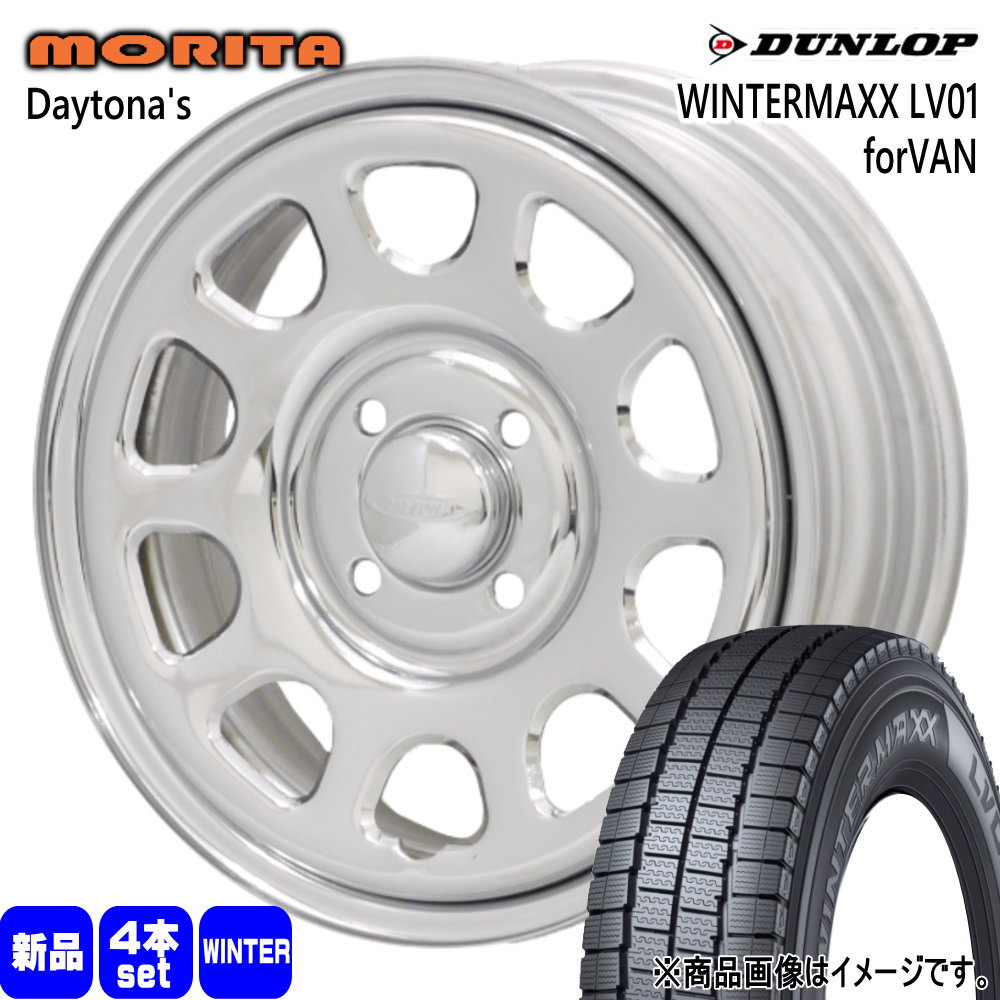 DUNLOP（ダンロップ） 145/80R12 80/78N LT WINTERMAXX LV01 forVAN 冬
