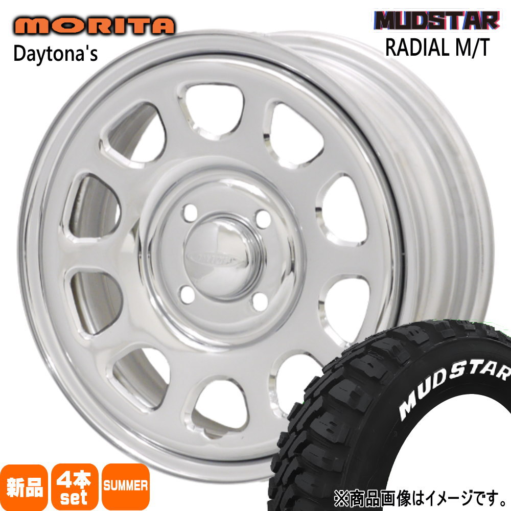 165/65R15 81S マッドスター RADIAL MT 夏用 サマータイヤ DAYTONA'S G2 タフト ハスラー デリカミニ4WD アトレー