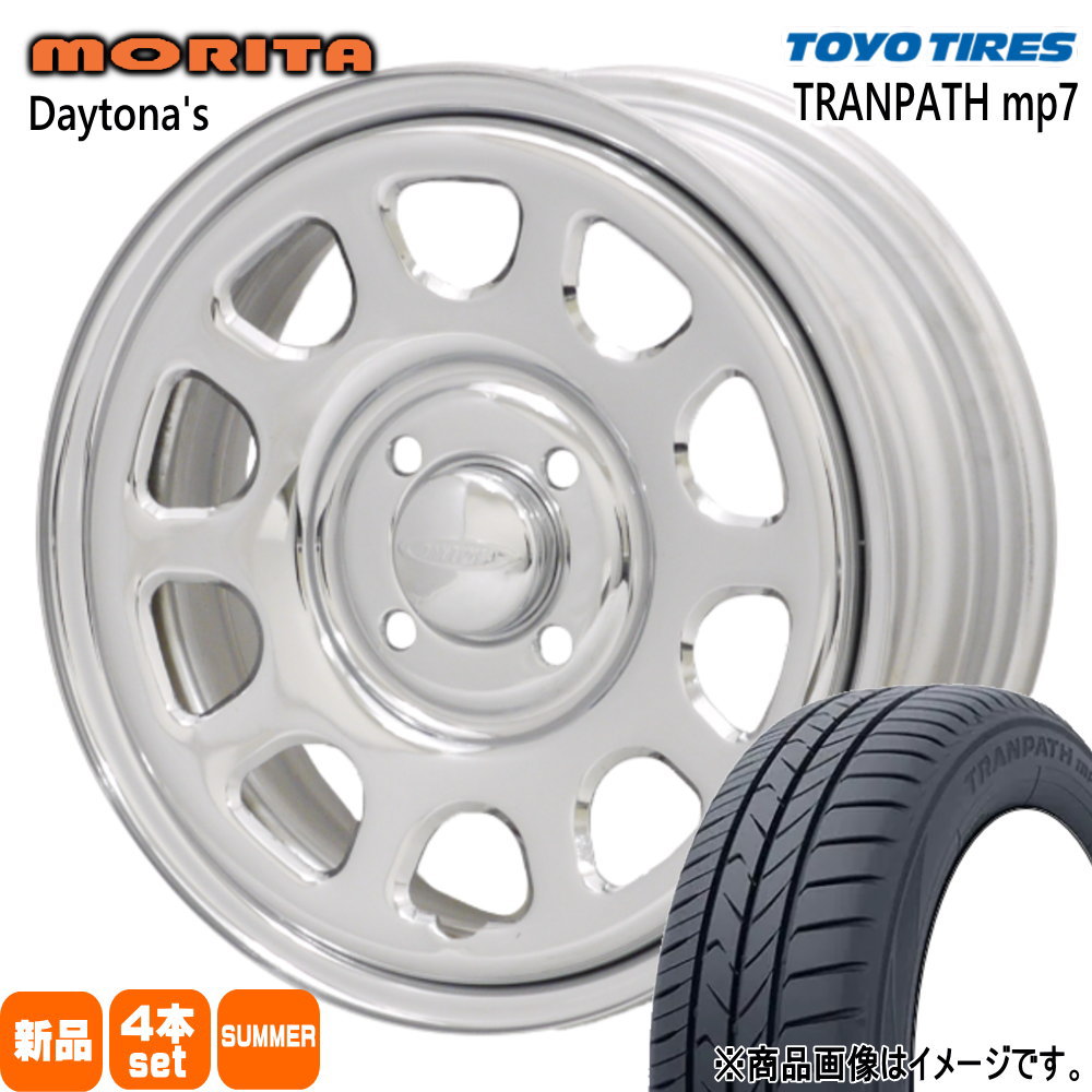 165/65R15  トーヨータイヤ TRANPATH mp7 夏用 サマータイヤ DAYTONA'S G2 タフト ハスラー デリカミニ4WD アトレー