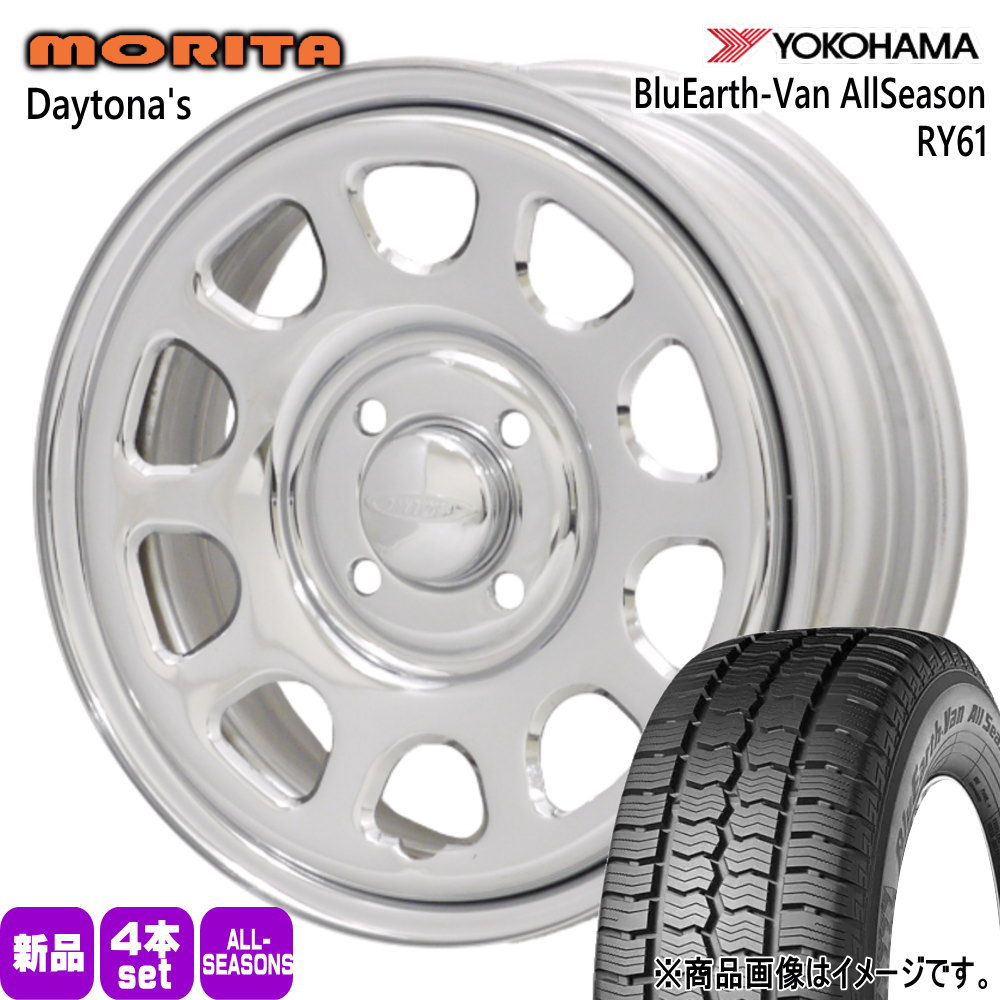 155/80R14 88/86N LT ヨコハマ BluEarth-Van All Season RY61 夏冬兼用 オールシーズンタイヤ DAYTONA'S G2 160系 プロボックス・サクシード