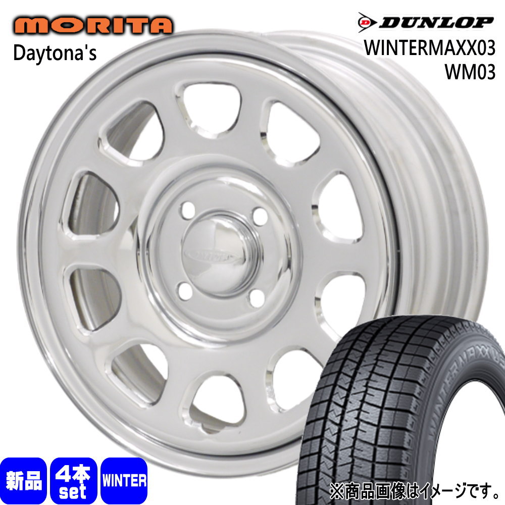 DUNLOP（ダンロップ） 165/60R15 77Q WINTERMAXX03 WM03 冬用