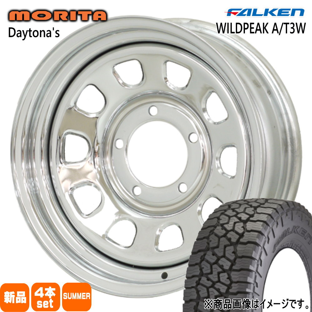 大人気  【daytch16552253at3w1758016】 限定デザイン