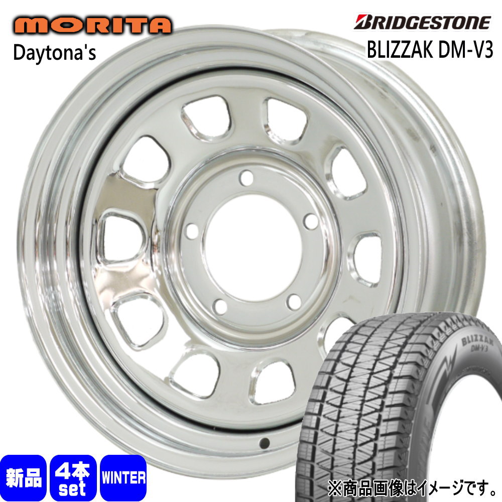 BRIDGESTONE（ブリヂストン） 175/80R16 91Q BLIZZAK DM-V3 冬用