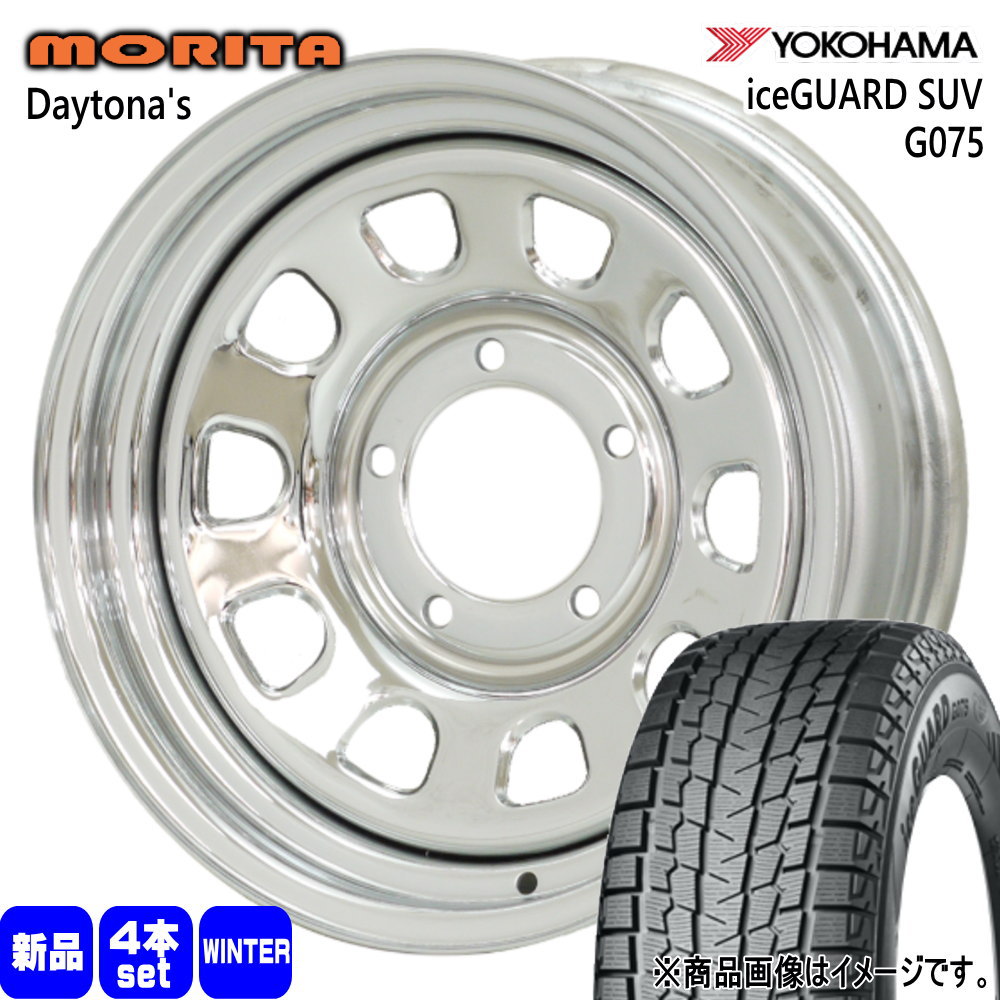 ice GUARD バリ山185/85R16 105/103LTスタッドレス ヨコハマタイヤ（YOKOHAMA TIRE） 185/85R16 105/103L LT ヨコハマ