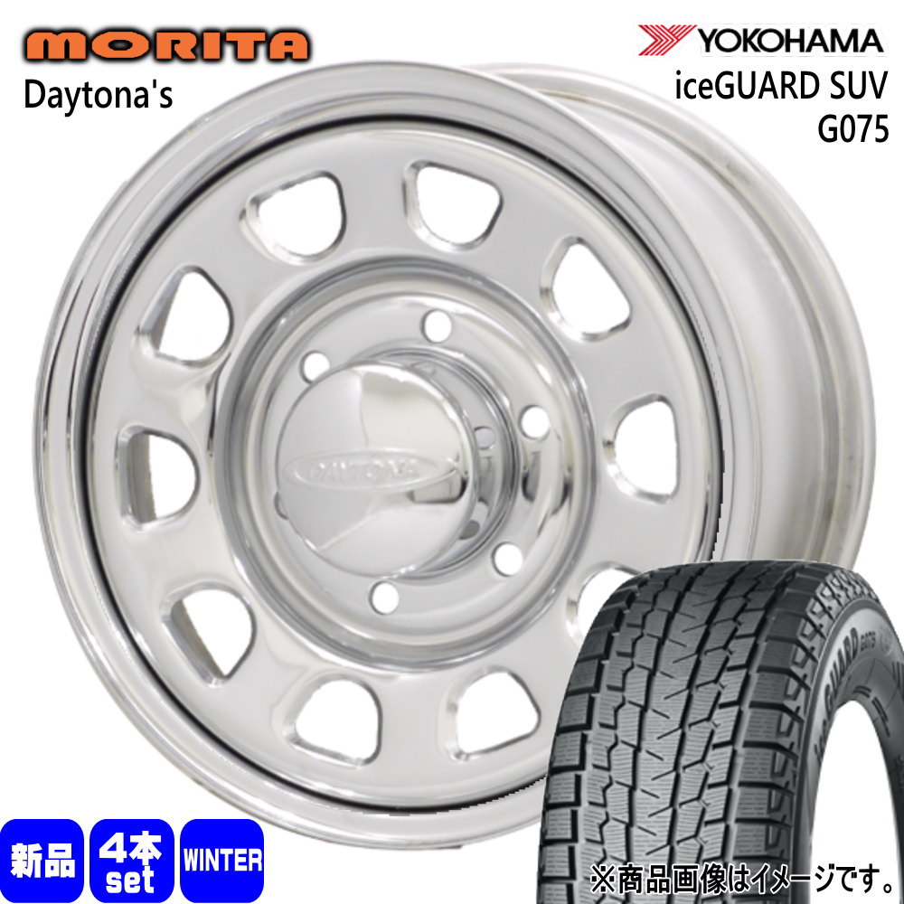 ヨコハマタイヤ（YOKOHAMA TIRE） 195/80R15 107/105L LT ヨコハマ