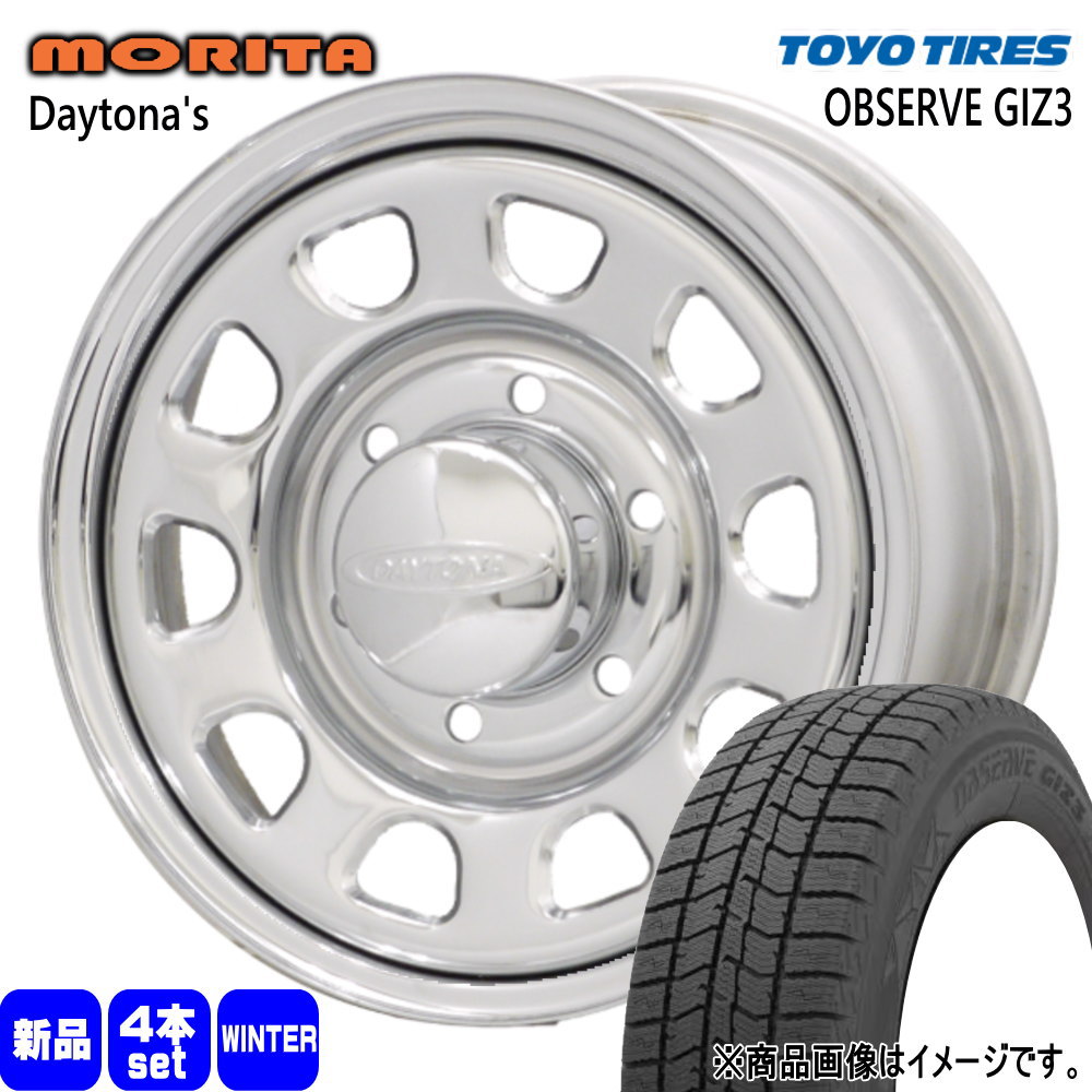 215/65R16  トーヨータイヤ OBSERVE GIZ3 冬用 スタッドレスタイヤ DAYTONA'S G2 200系 ハイエース 専用