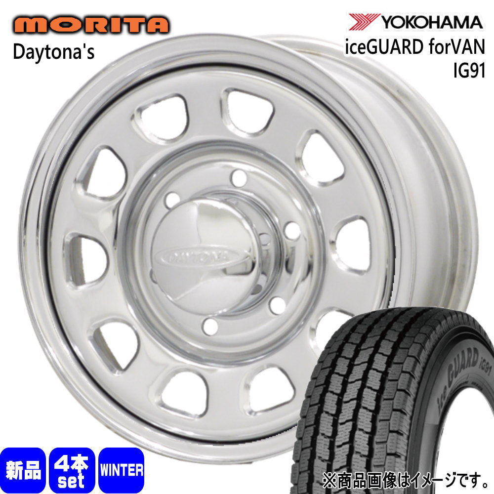 195/80R15 107/105L LTヨコハマ iG91 スタッドレス 溝あり ハイエース　キャラバン 楽天市場】1本 スタッドレスタイヤ 195/80R15 107/105L ヨコハマ