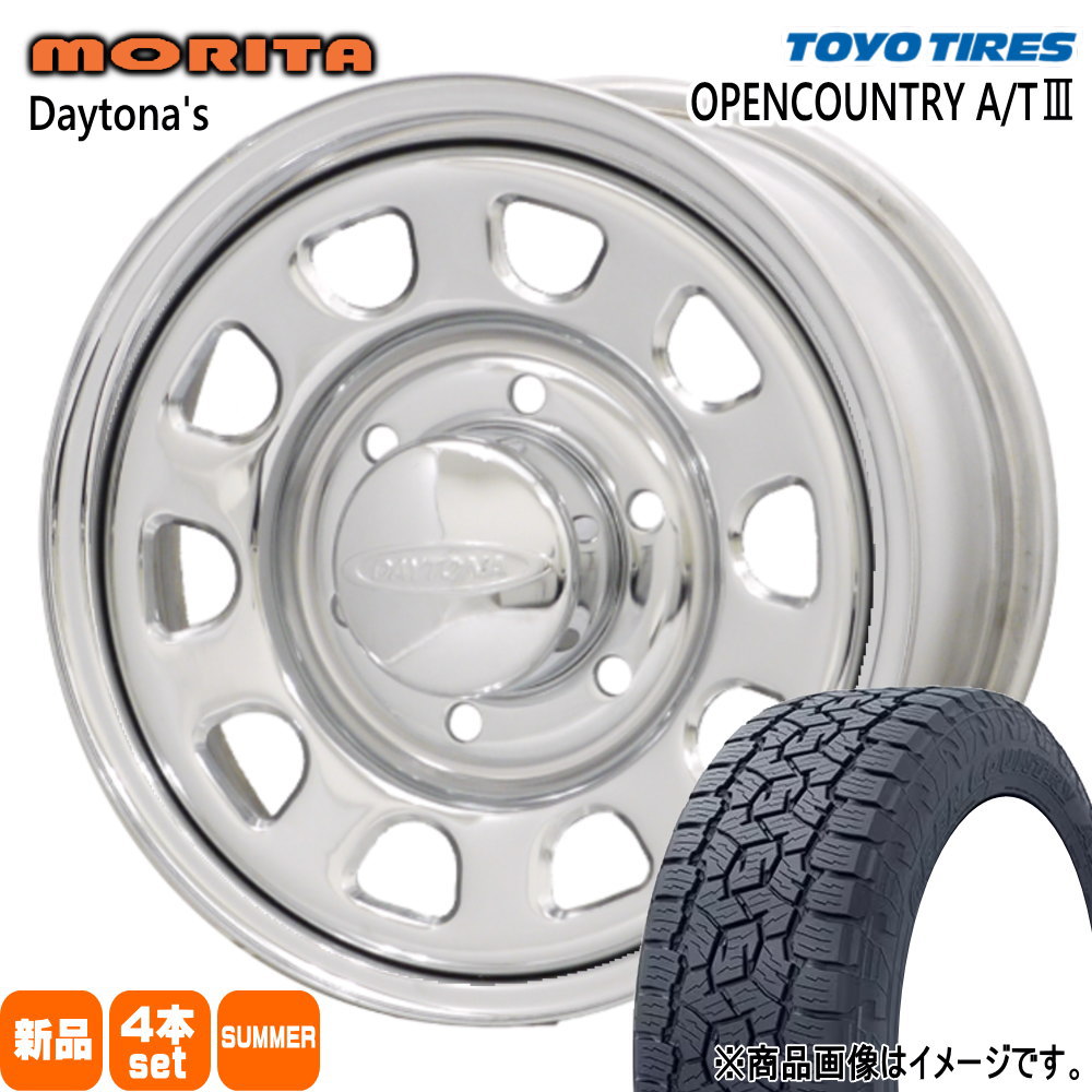 215/70R16 100T トーヨータイヤ OPENCOUNTRY A/T3 夏用 サマータイヤ DAYTONA'S G2 キャラバン 専用