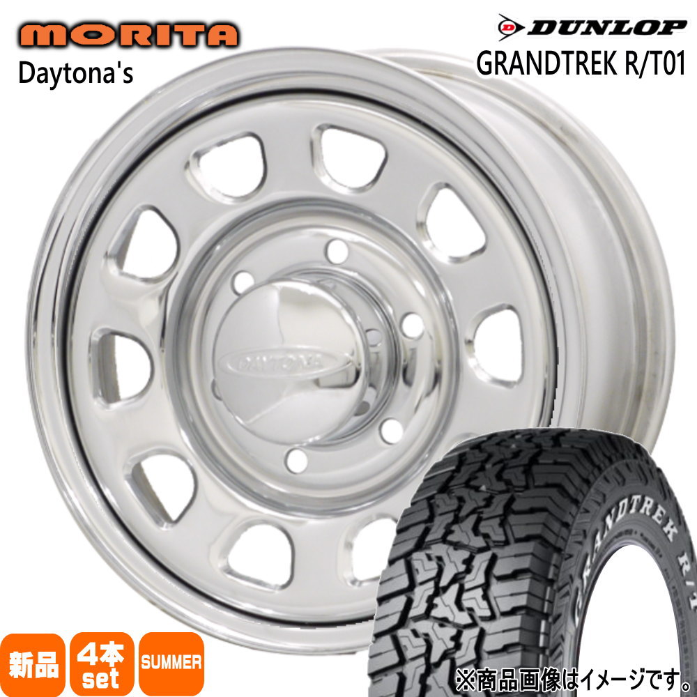 DUNLOP - 215/65R16 109/107Q LT ダンロップ GRANDTREK R/T01 夏用 朱夏タイア DAYTONA'S G2 200系 御機嫌はやりっ児 専用 車、バイク、自転車-自動車-夏タイヤ、ホイールセット