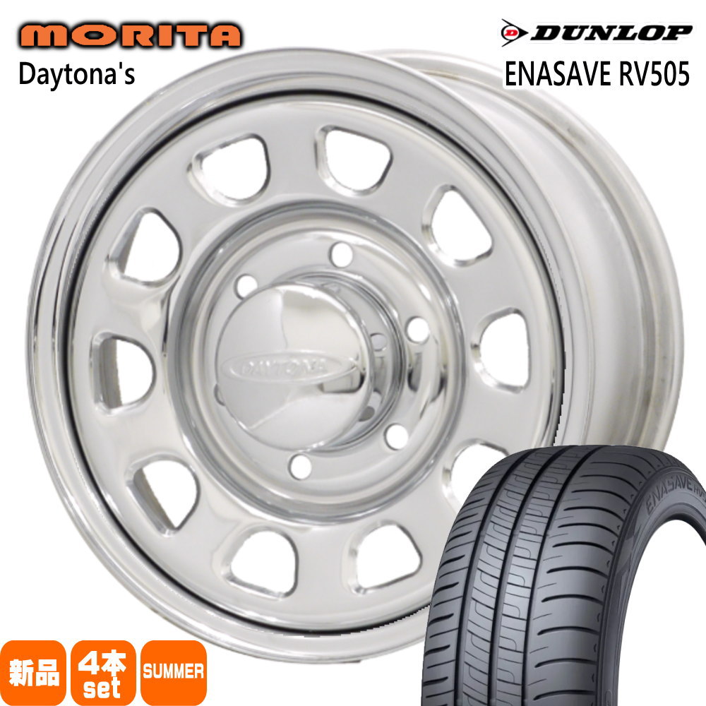 215/60R17 96H ダンロップ ENASAVE RV505 夏用 サマータイヤ DAYTONA'S 200系 ハイエース 専用