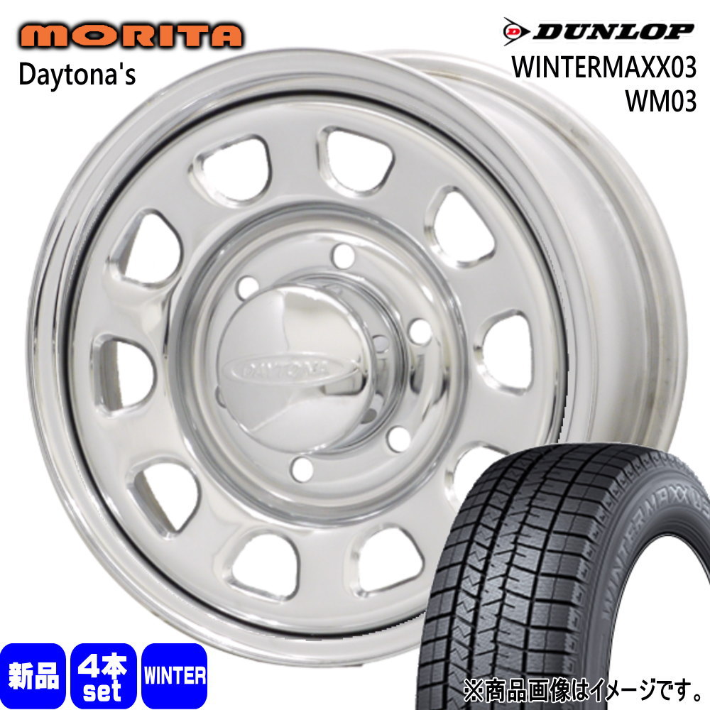 215/60R17 96Q ダンロップ WINTERMAXX03 WM03 冬用 スタッドレスタイヤ DAYTONA'S 200系 ハイエース 専用