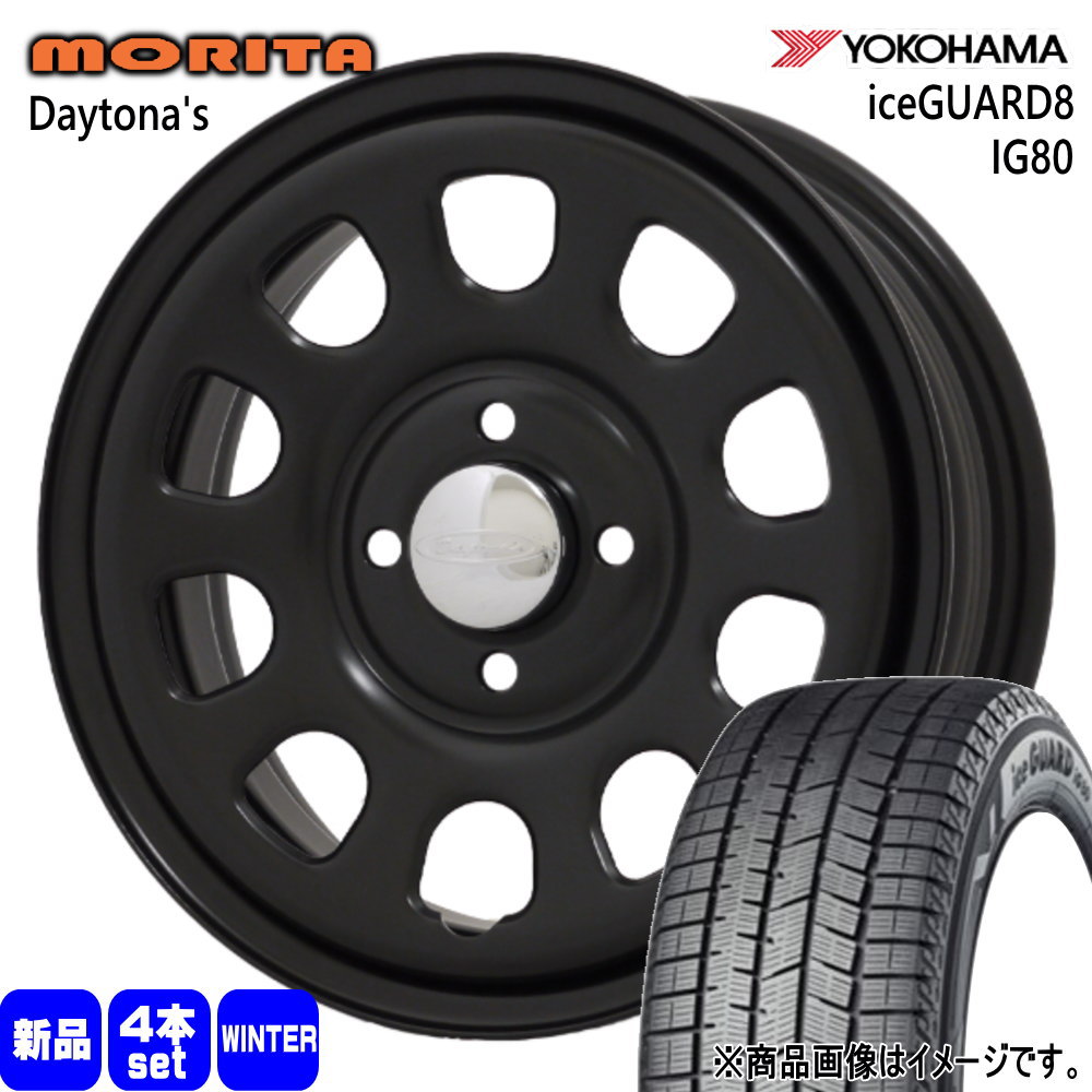 ヨコハマタイヤ - 165/55R15 75Q ヨコハマ iceGUARD8 IG80 冬用 スタッドレスタイヤ DAYTONA'S G2 軽自動車 N BOX タント スペーシア デイズ タイヤ、ホイール-自動車-冬タイヤ、ホイールセット