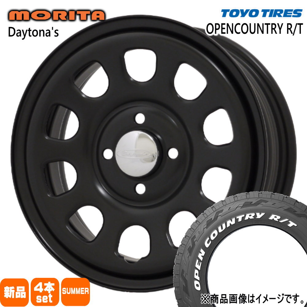 TOYO TIRES - 165/65R15 81Q トーヨータイヤ OPENCOUNTRY R/T 夏用 朱夏タイア DAYTONA'S G2 タフト ハスラー デリカミニ4WD アトレー 自動車-タイヤ、ホイール