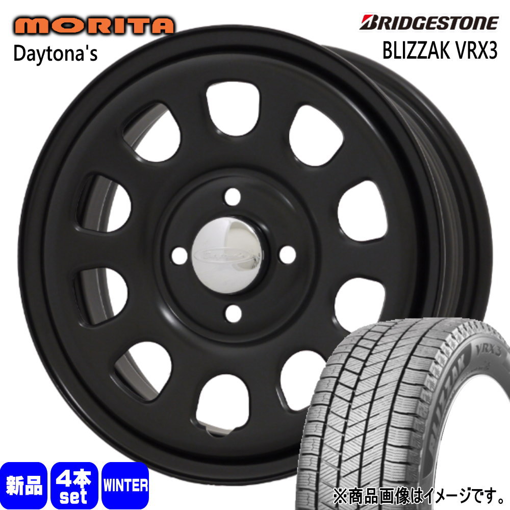 BRIDGESTONE（ブリヂストン） 175/65R14 82Q BLIZZAK VRX3 冬用