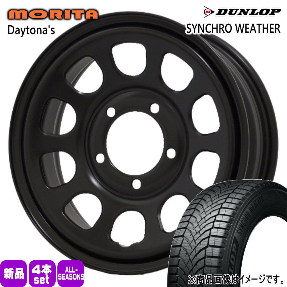 DUNLOP（ダンロップ） 195/80R15 96S SYNCHRO WEATHER 夏冬兼用 オール