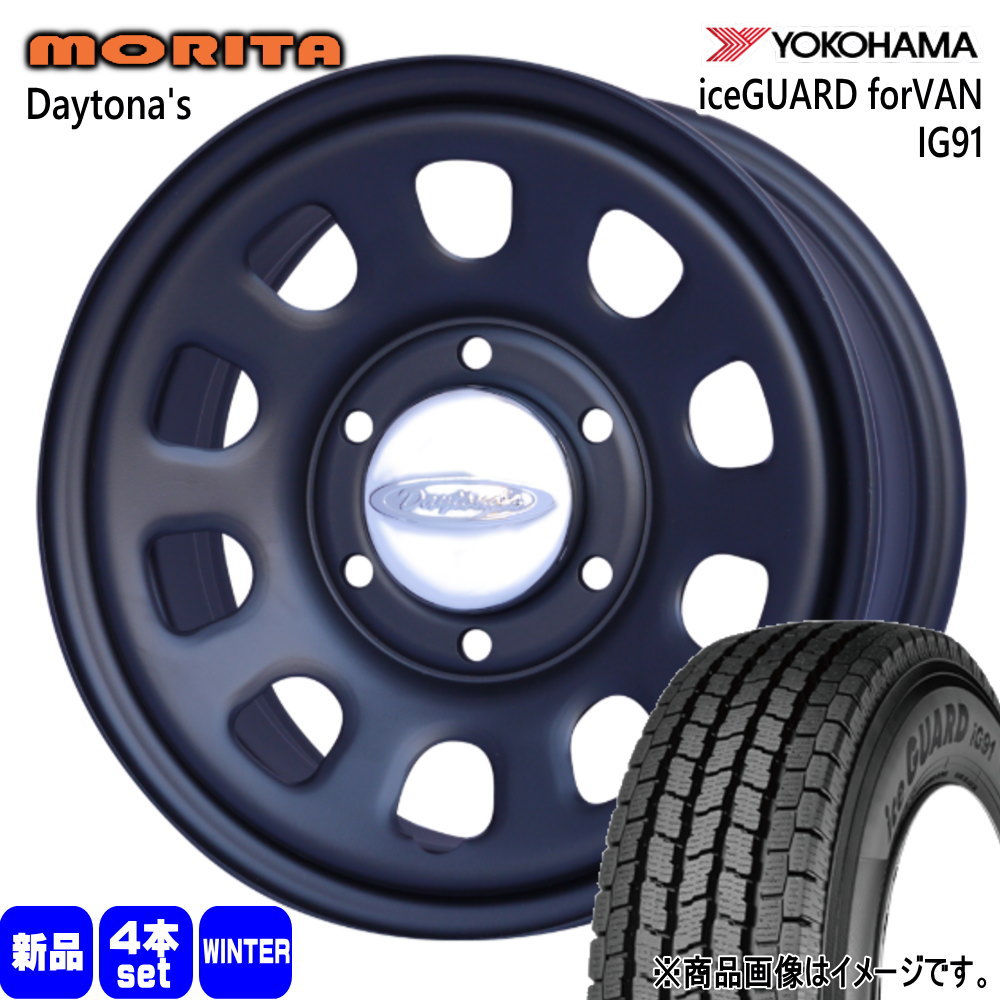ヨコハマタイヤ（YOKOHAMA TIRE） 195/80R15 107/105L LT ヨコハマ 