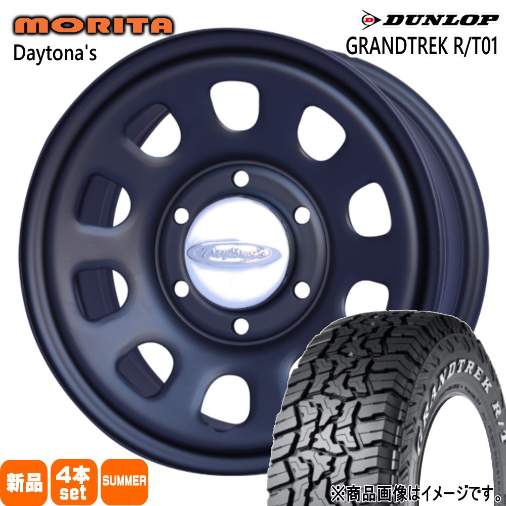 215/70R16 100/97Q LT ダンロップ GRANDTREK R/T01 夏用 サマータイヤ DAYTONA'S G2 キャラバン 専用