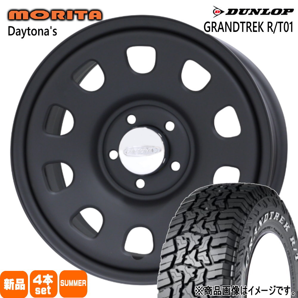 225/70R16 102/99Q LT ダンロップ GRANDTREK R/T01 夏用 サマータイヤ DAYTONA'S G2 三菱 デリカD5
