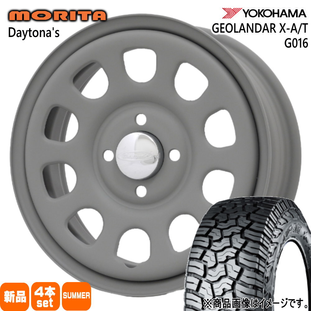ヨコハマタイヤ - 165/60R15 77H ヨコハマ GEOLANDAR X-AT G016 夏用 朱夏タイア DAYTONA'S G2 軽自動車 ハスラー デリカミニ4WD 御機嫌ゼット タイヤ、ホイール-車、バイク、自転車