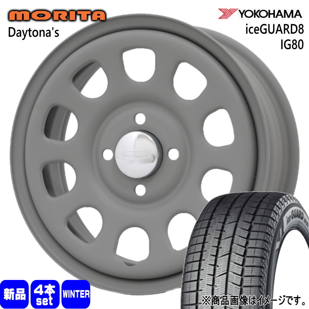 ヨコハマタイヤ - 165/60R14 75Q ヨコハマ iceGUARD8 IG80 冬用 スタッドレスタイヤ DAYTONA'S G2 軽自動車 冬タイヤ、ホイールセット-車、バイク、自転車-自動車