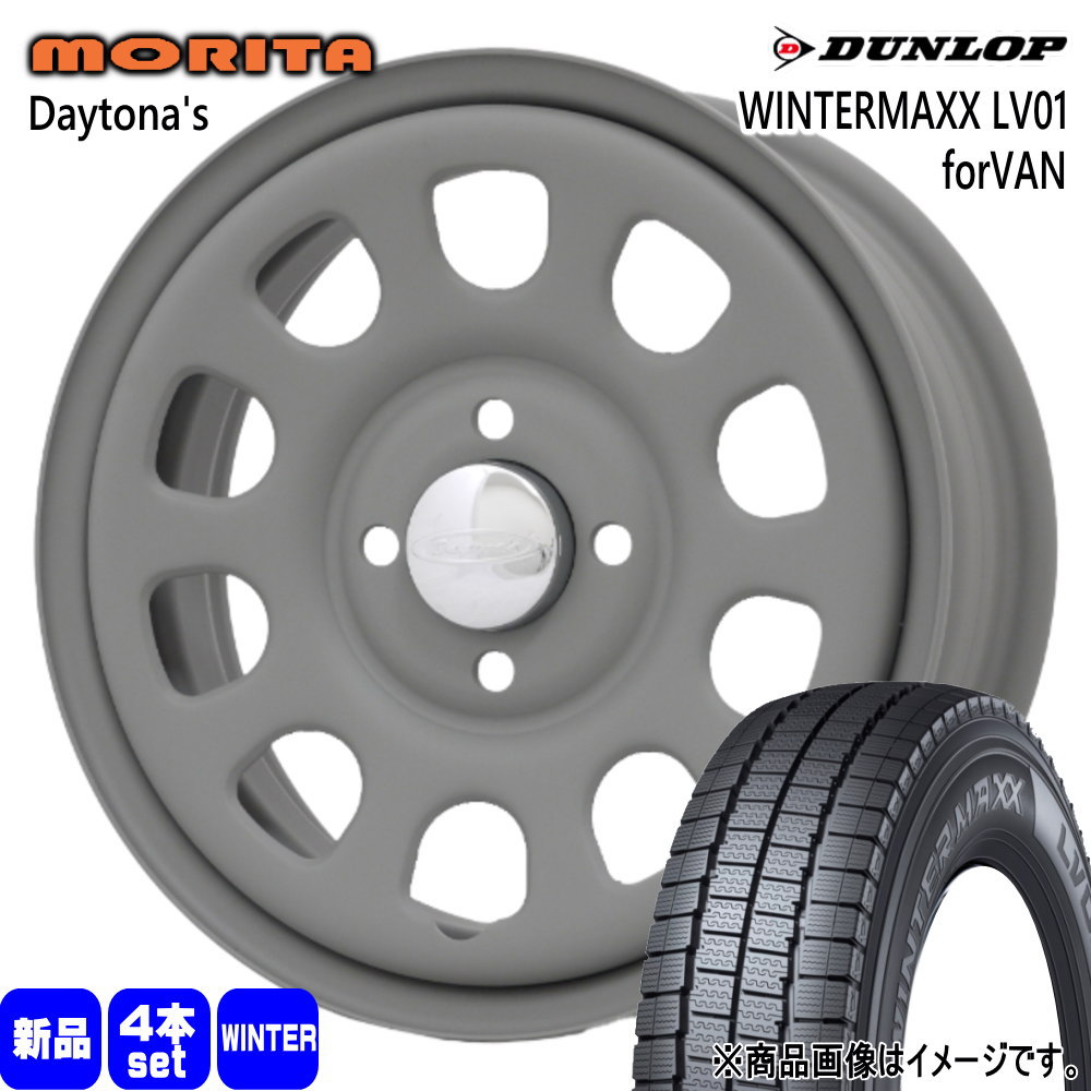 DUNLOP（ダンロップ） 155/80R14 88/86N LT WINTERMAXX LV01 forVAN 冬