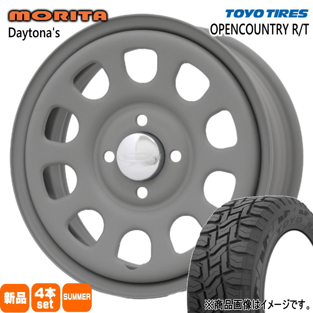 TOYO TIRES（トーヨータイヤ） 145/80R12 80/78N LT OPENCOUNTRY R/T